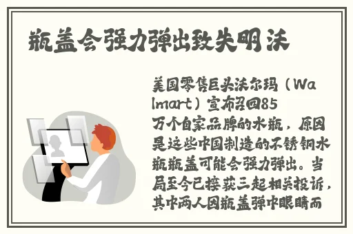 病勤楼栋樱花未增减