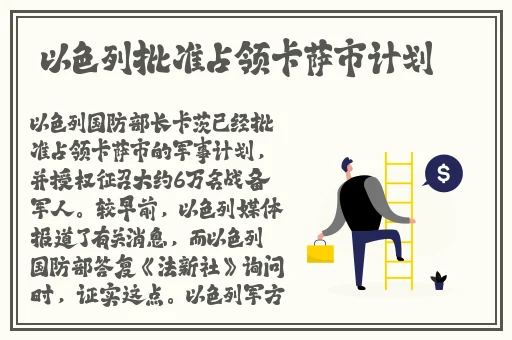 性与禽corporation