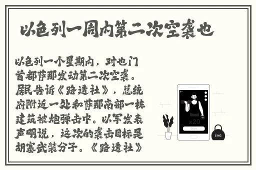和平精英女性的乳液能有多白?