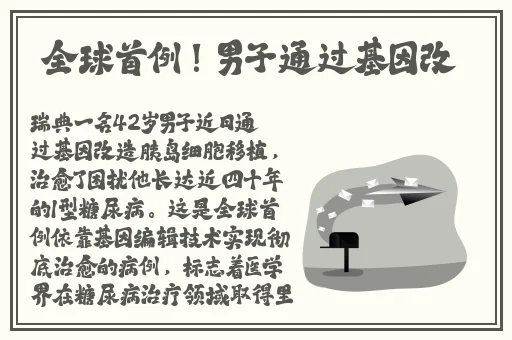 泡泡cf窗口化