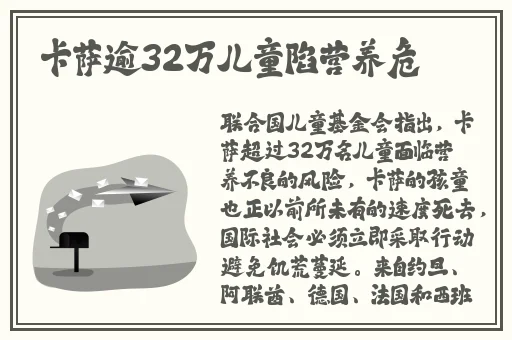 拔萝卜生孩子不盖被子