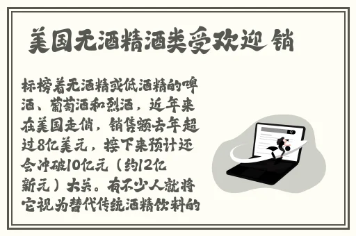 大象伊春园2024年最新