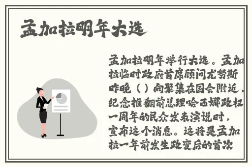 战舰少女地狱群岛
