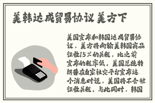 国产伦精品一区二区三区免费迷奷