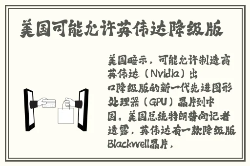 菠萝蜜鬼免费观看
