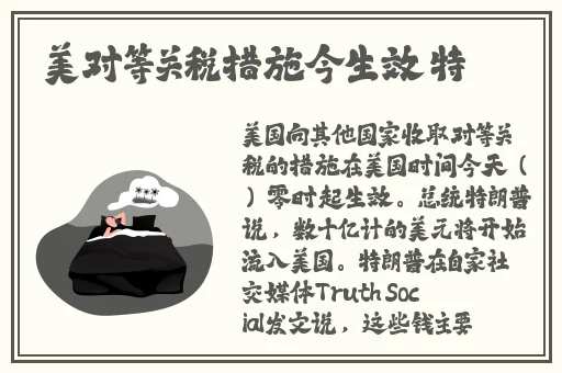 精品国产香蕉在线播出