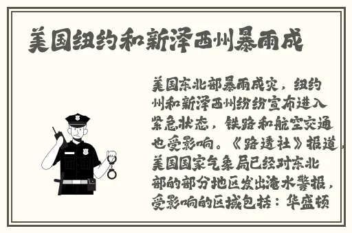 男坤坤放在甜甜圈里