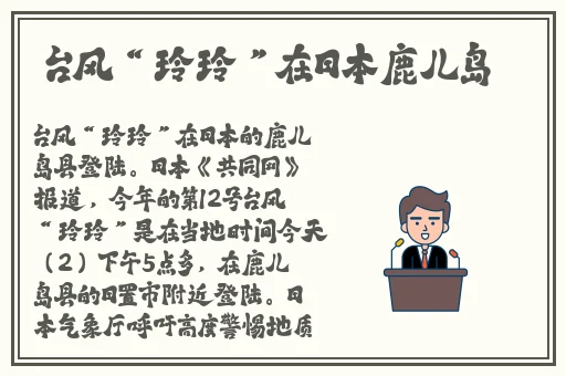 波多野吉衣