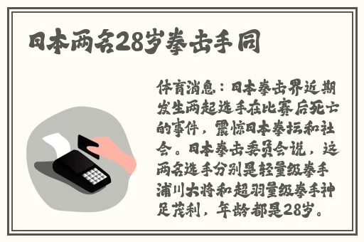 美国人与畜禽CORPORATION外网