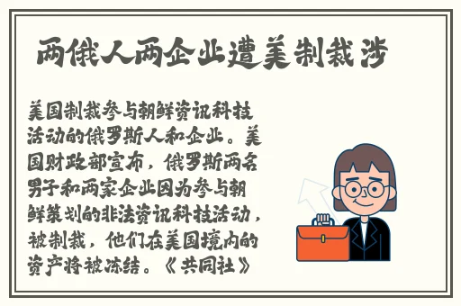 永不迷路-黑料正能量在线