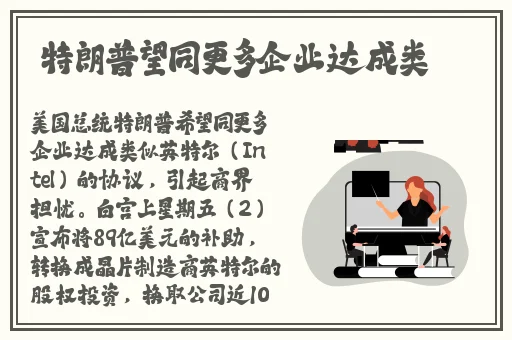 女主穿越进18游戏npc周维安