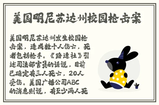 刺激战场的老阿姨是哪个部门