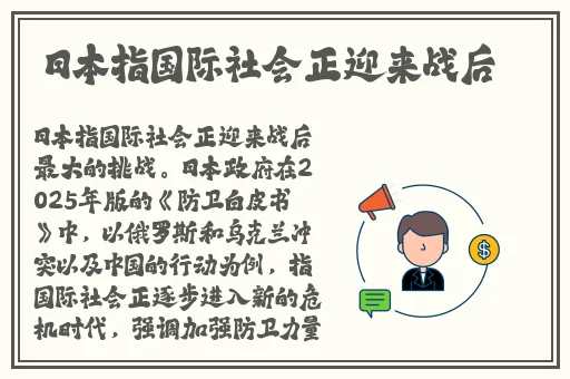 中国新疆XXXXXL19-2021