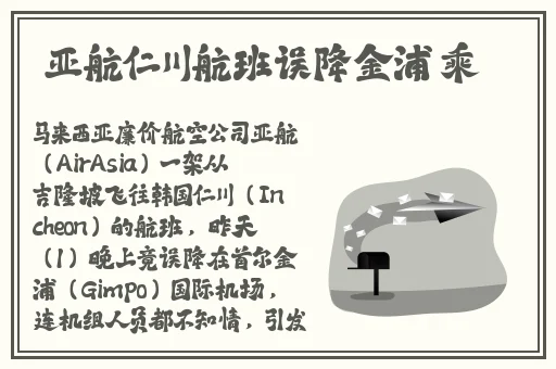 红领巾瓜报选手漏胸