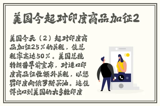 **樱花未增减