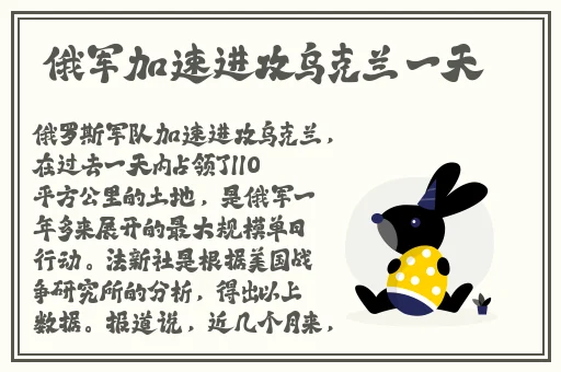 啊我们换个地方做...又加